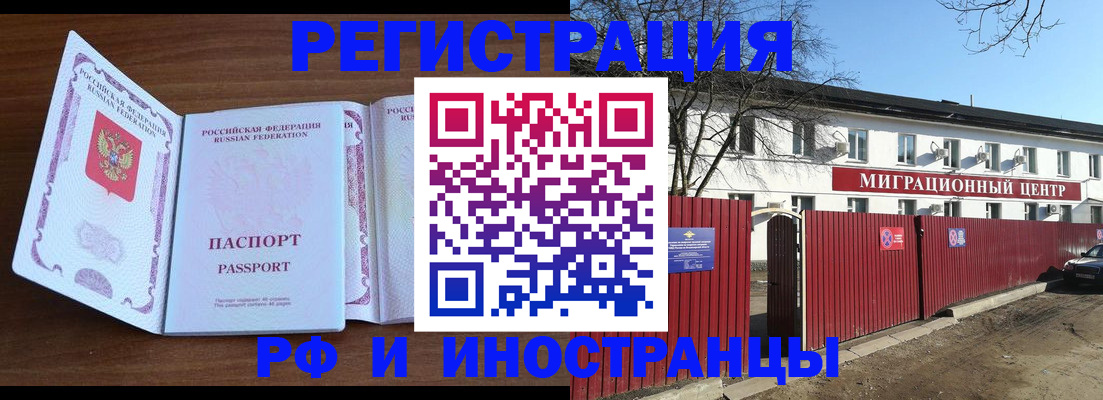 пропишу в квартире в Кисловодске