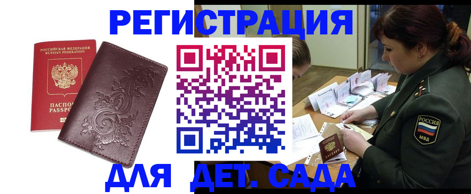 форма 3 в Кисловодске